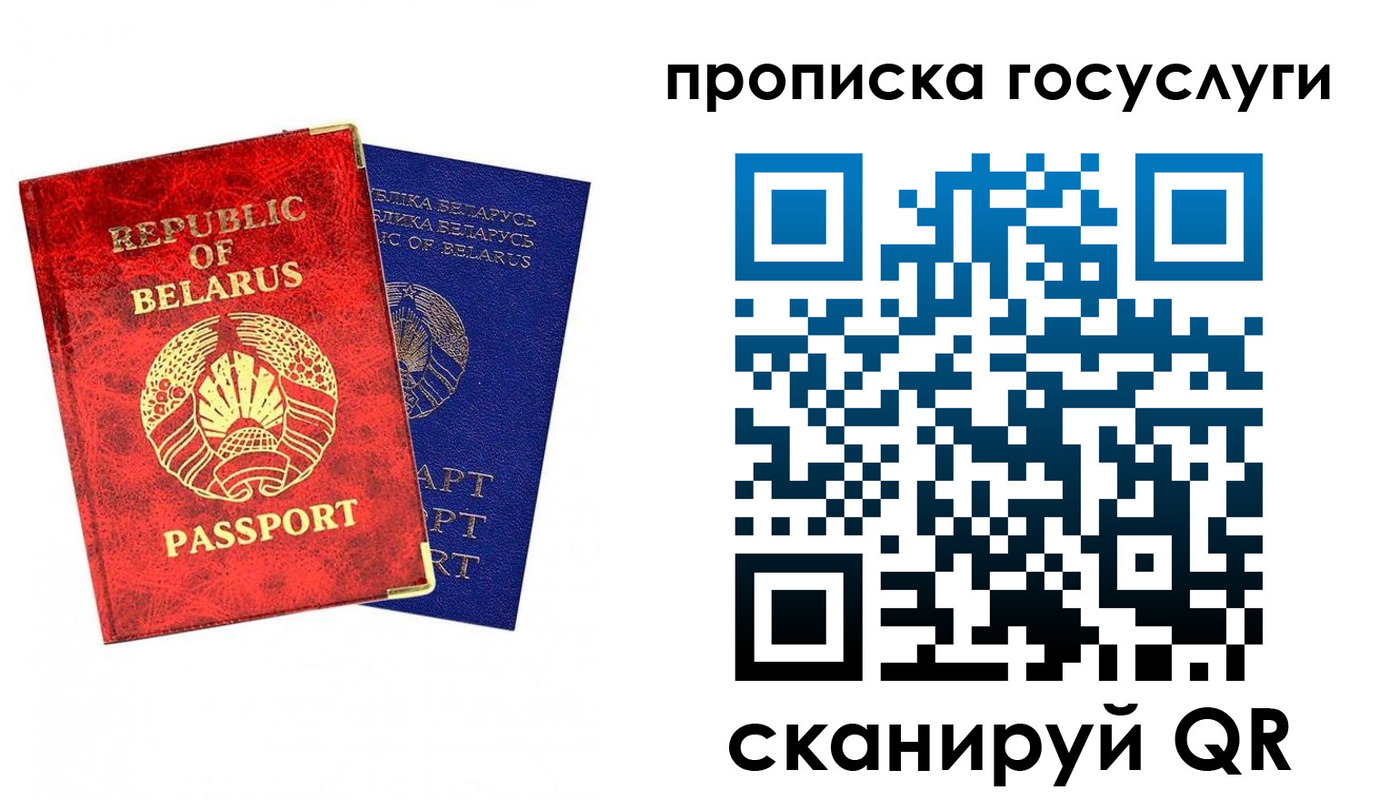 временная регистрация поиск в Георгиевске