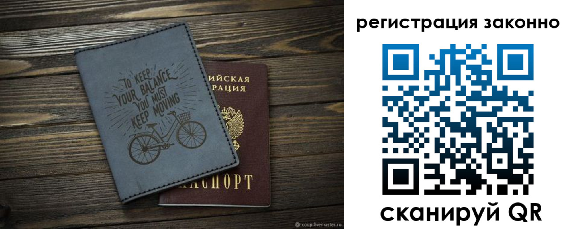 найти адрес прописки в Георгиевске